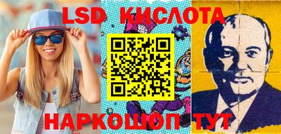 трава Гусиноозёрск