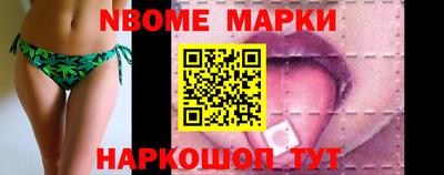 синтетический гашиш Гусев