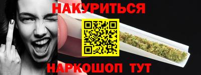 синтетический гашиш Гусев