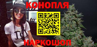 синтетический гашиш Гусев