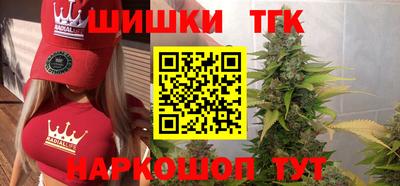 трава Гусиноозёрск
