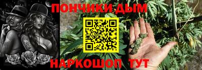 трава Гусиноозёрск