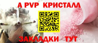 мефедрон VHQ Гусь-Хрустальный
