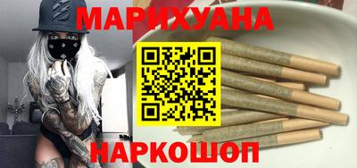 трава Гусиноозёрск