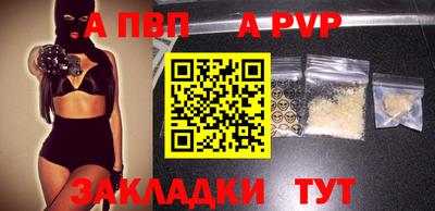 трава Гусиноозёрск