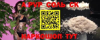 синтетический гашиш Гусев