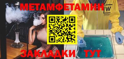 трава Гусиноозёрск