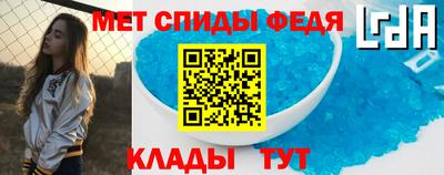 трава Гусиноозёрск