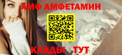 мефедрон VHQ Гусь-Хрустальный