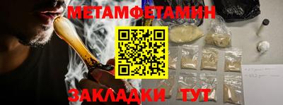 трава Гусиноозёрск
