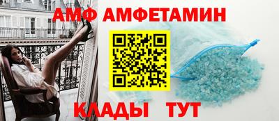 трава Гусиноозёрск