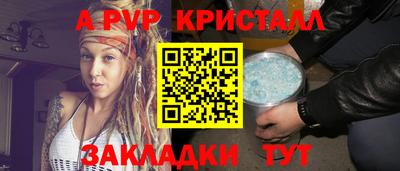 мефедрон VHQ Гусь-Хрустальный
