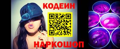 синтетический гашиш Гусев