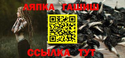 синтетический гашиш Гусев