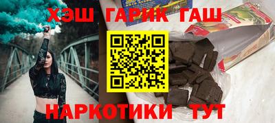 трава Гусиноозёрск