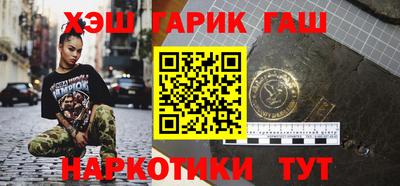 мефедрон VHQ Гусь-Хрустальный