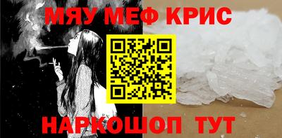 мефедрон VHQ Гусь-Хрустальный