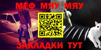синтетический гашиш Гусев