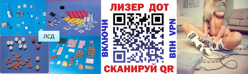 LSD-25 экстази ecstasy  купить закладку  Мурманск 