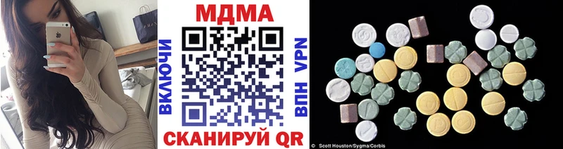 МДМА молли  blacksprut как войти  Мурманск  как найти закладки 