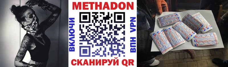 где найти наркотики кракен онион Метадон кристалл Мурманск
