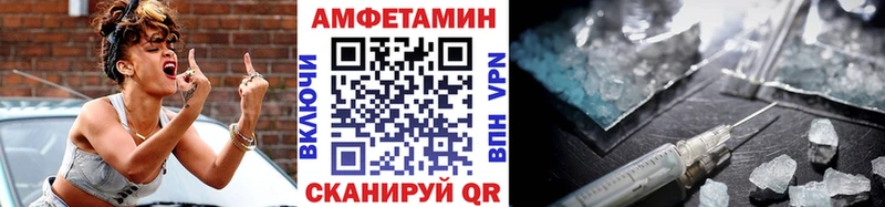Первитин пудра  mega   Мурманск 