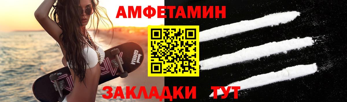 Метамфетамин Methamphetamine Мурманск