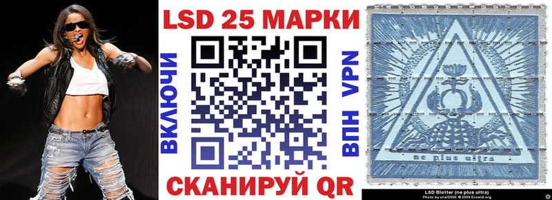Наркотические марки 1,8мг  Мурманск 