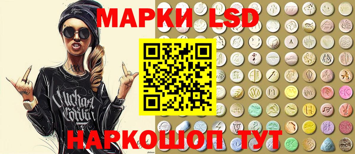 Мурманск  Марки N-bome  Вход с VPN  Марки N-bome 1,5мг 