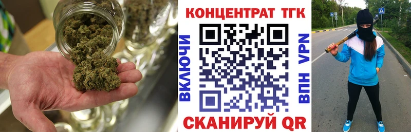 ТГК жижа  hydra зеркало  Мурманск 
