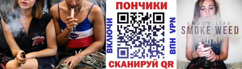 Конопля конопля Мурманск