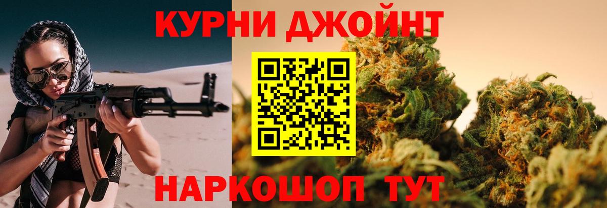 Бошки Шишки White Widow  МАРИХУАНА сатива  Мурманск  Вход с VPN 